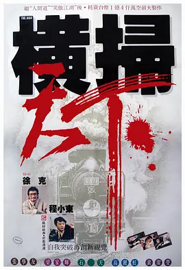 国内精品一战二战三战