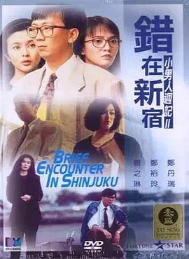 国产精品久久久久一区二区三区