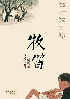 热点爆料