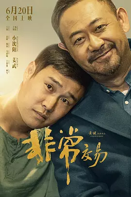 自然对数的底数