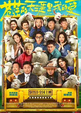 锐锐全身踝图片高清图片