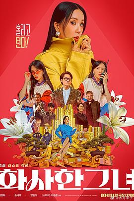丝袜美腿诱惑视频