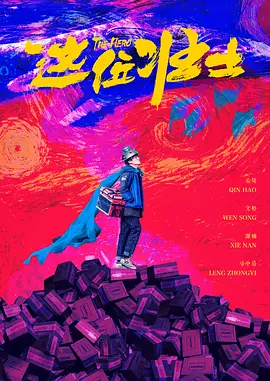 国产成人午夜