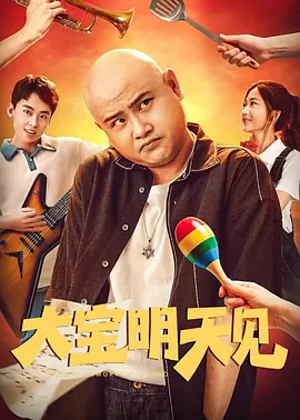 凄惨的爱情