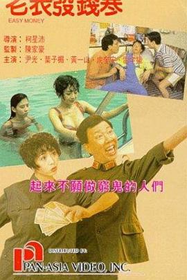 欧美福利视频一区二区