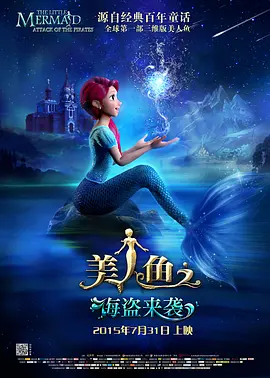 欧陆风云3手机版