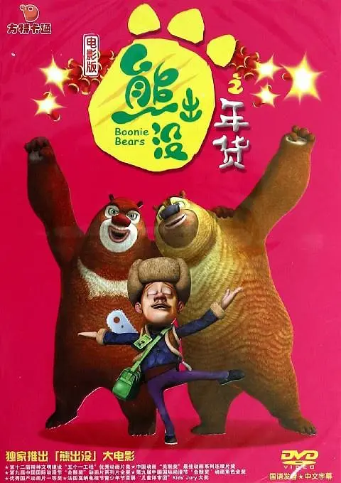 久久婷五月天