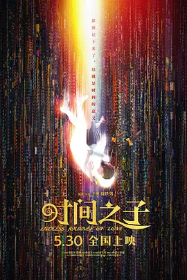 国产二级视频