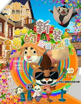 蜜桃网站在线观看