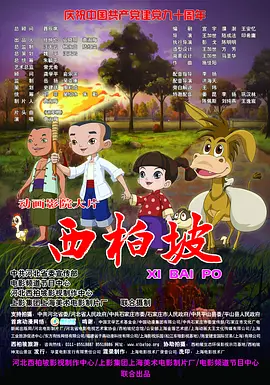 只给后辈的女人