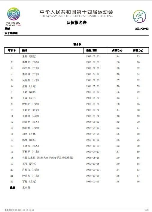 久久国语精品