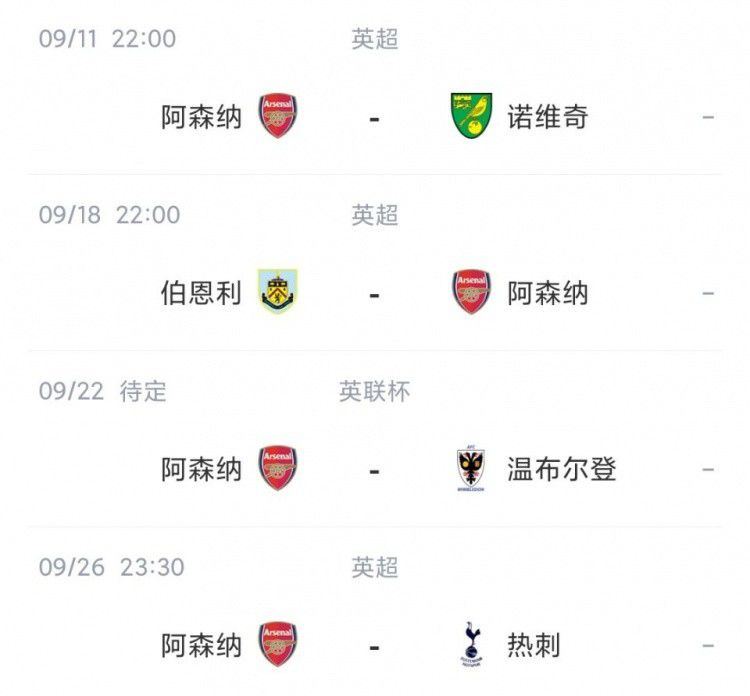 僧侣之夜在线观看