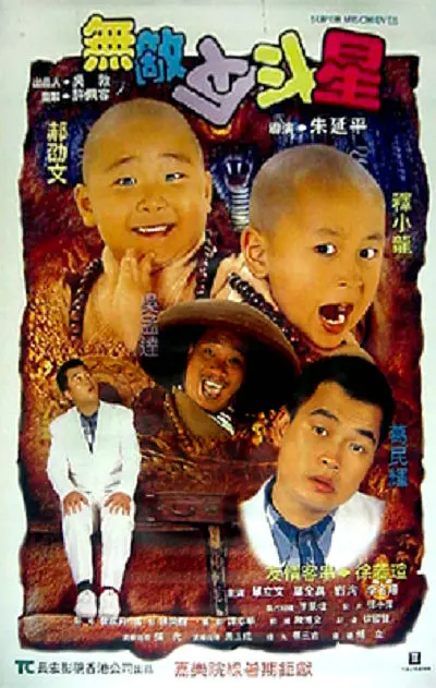 色狠狠综合