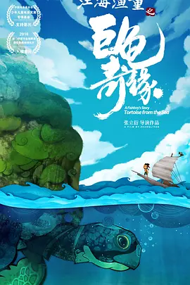 葫芦娃影院