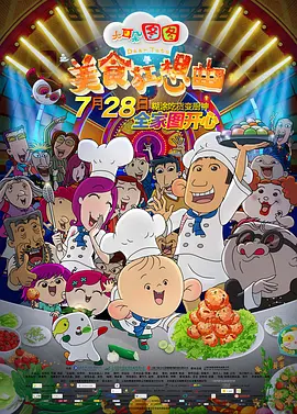 国产精品夫妻