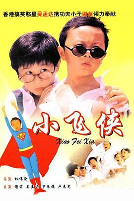 好吃的妈妈
