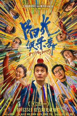 香蕉污app