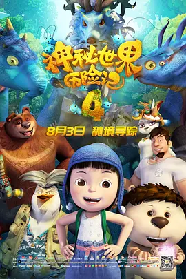 日韩午夜电影在线观看