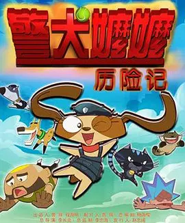 她的日记本