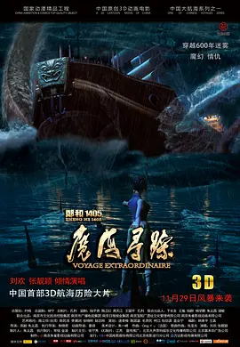 姨母的挑逗