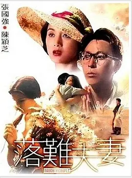欧美成人毛片一级在线