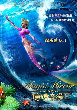月光影院完整电影观看视频