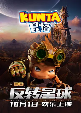 大色综合色综合资源站