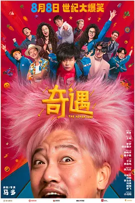 国产aⅴ精品一区二区三区黄