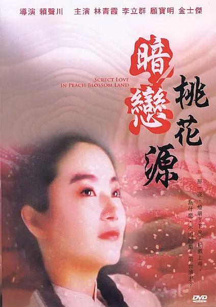 五月天激情综合