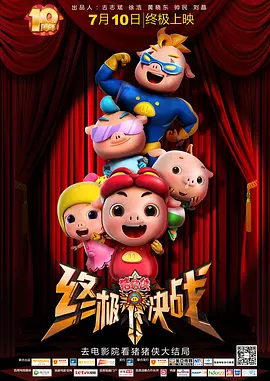涩会