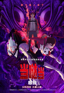 五月国产综合视频在线观看