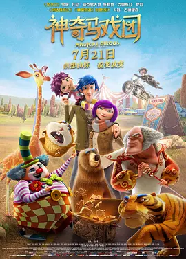 自拍偷拍二区