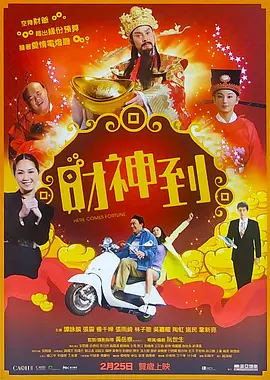 看色情电影