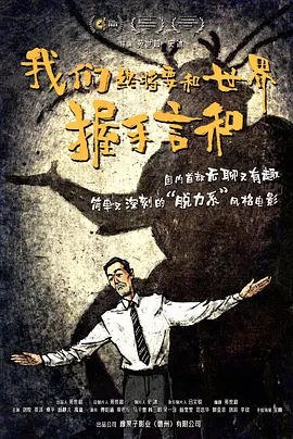 大尺度美剧美剧免费观看