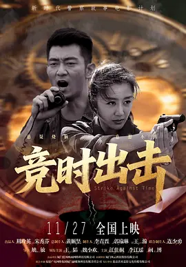 婷婷色国产