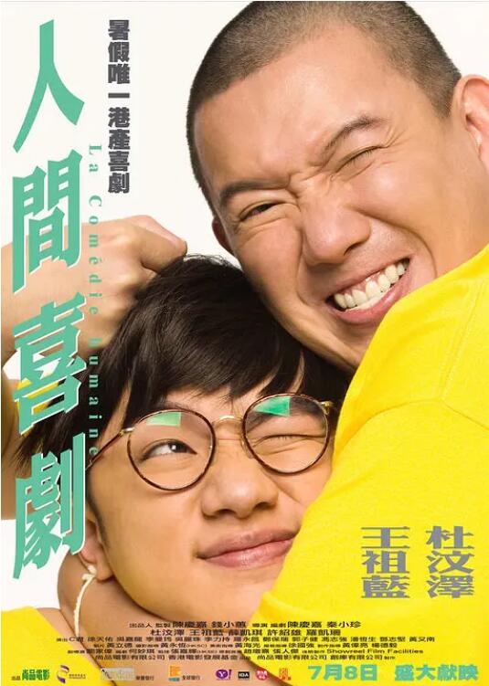 丝袜老师让我了一夜动图