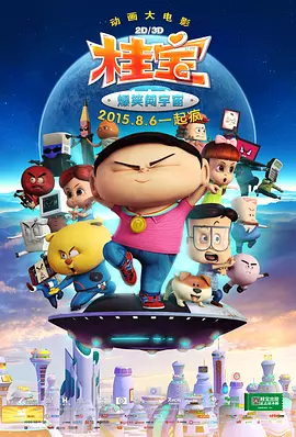 满天星辰