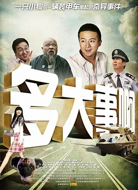 在线观看国产一级强片