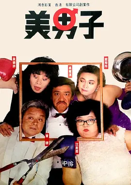 欧美日韩另类综合在线