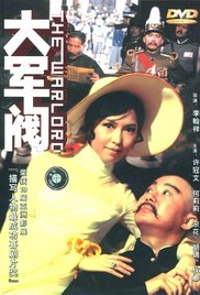 相互关系