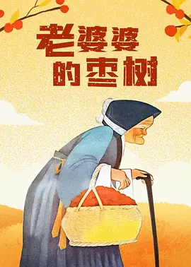 任我淫