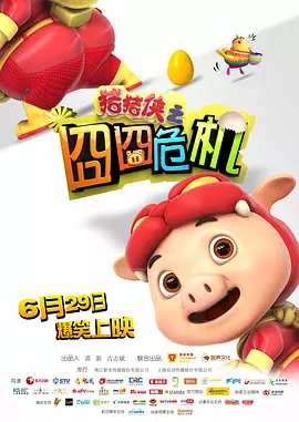 久久精品国1国二国三