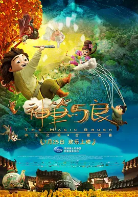强行挺进美艳老师的后臀视频频