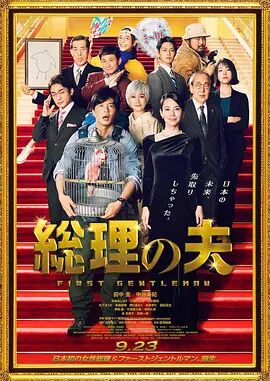 《年轻女教师4》在线