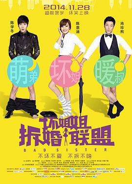 年轻的小妹妹3