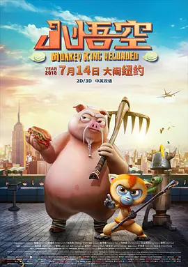 又爽又黄又爽又刺激的视频