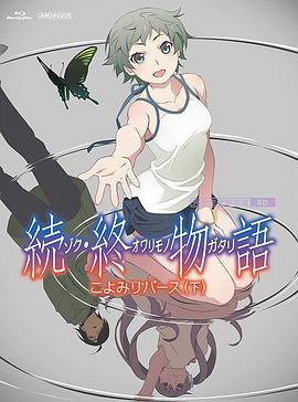 背叛的女友
