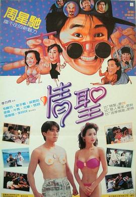 图书馆的女友.