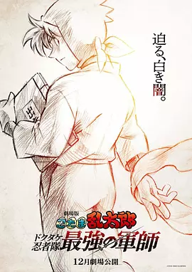 最近中文字幕完整版视频