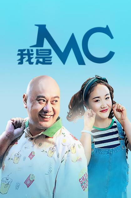 周末同床